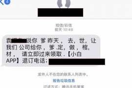 法库如果欠债的人消失了怎么查找，专业讨债公司的找人方法