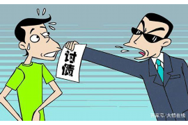 法库法库专业催债公司，专业催收